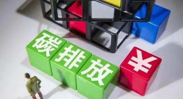 碳排放報(bào)告核查.jpg