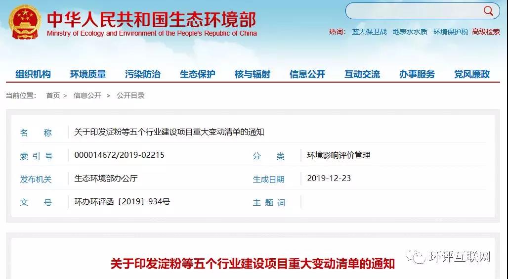微信圖片_20191230183449.jpg